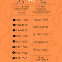 ２４⑤１４：１０−１４:３０アクセサリー販売 atelier open