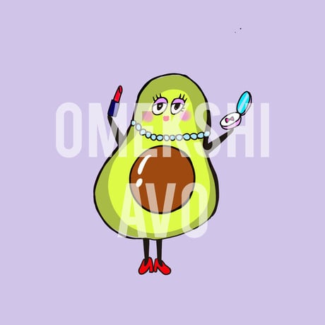 OMEKASHI AVO