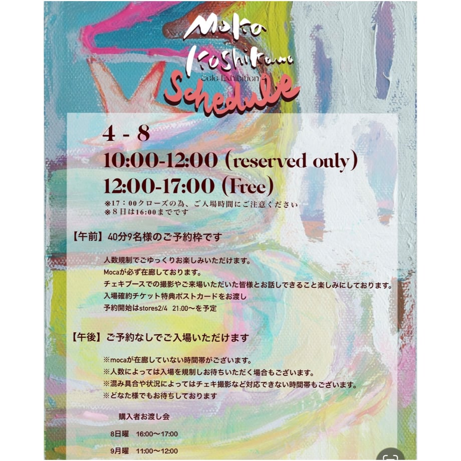 6975ce1fe080d96c349cb012