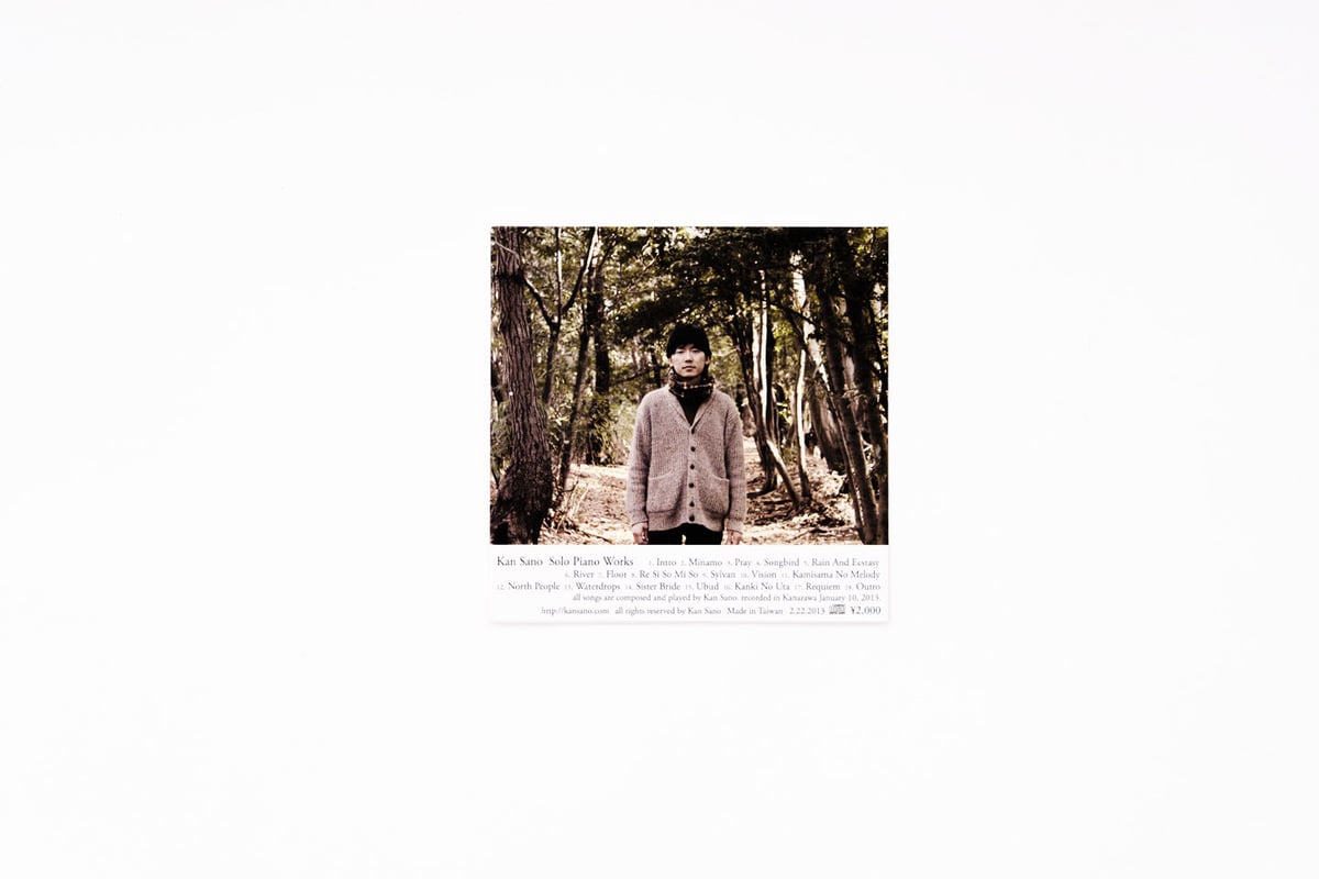 【美品・まとめ売り】KAN 8cmCD シングル 13枚セット CD] Kan Sano - ピアノ作品集 | origami STORE