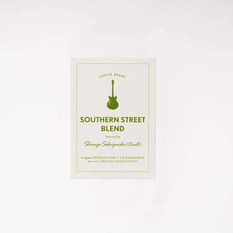 関口シンゴ - オリジナルブレンドコーヒー豆 "Southern Street Blend"