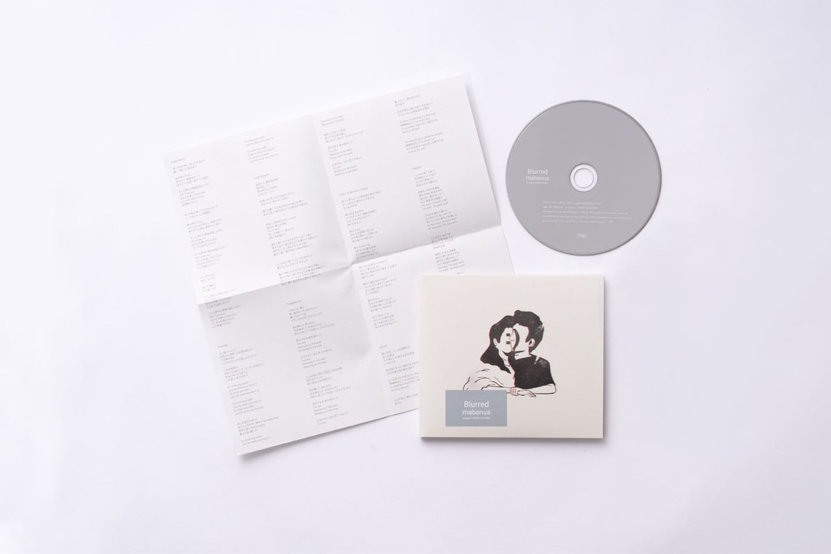 MABANUA マバヌア Blurred LP レコード 未使用新品 ovall MABANUA マバヌア Blurred LP レコード 未使用新品 ovall 邦楽