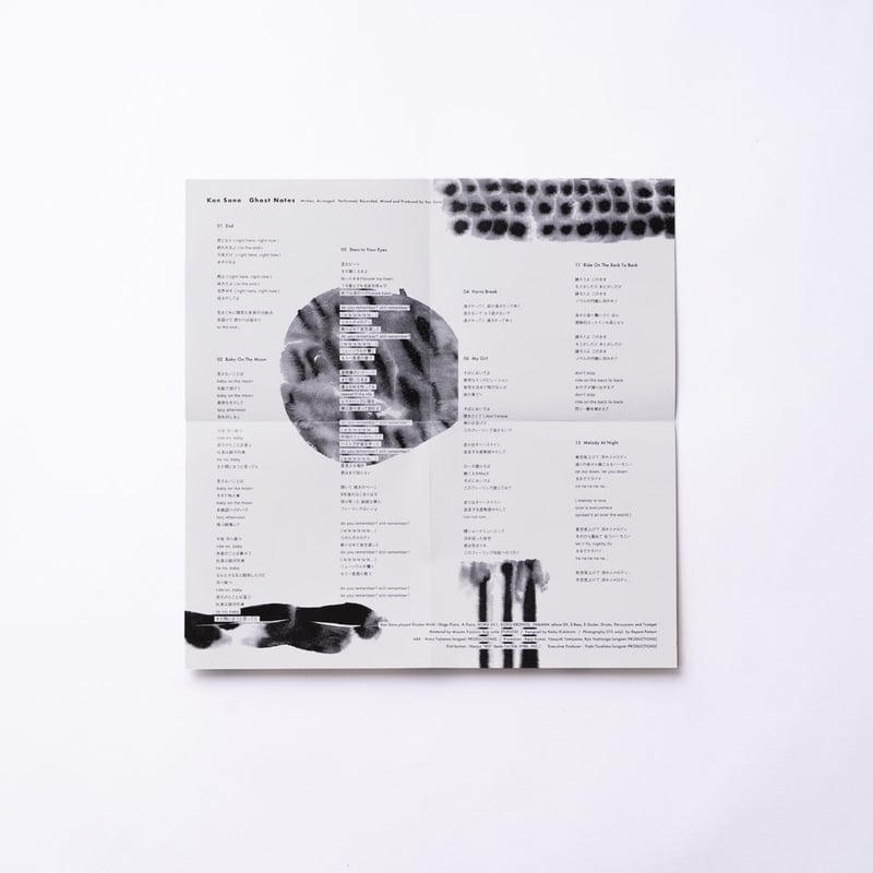 CD通常盤] Kan Sano - Ghost Notes | origami STORE