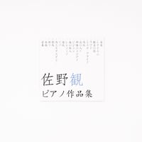 LP] mabanua - Blurred | origami STORE