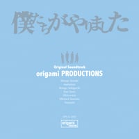 LP] mabanua - Blurred | origami STORE