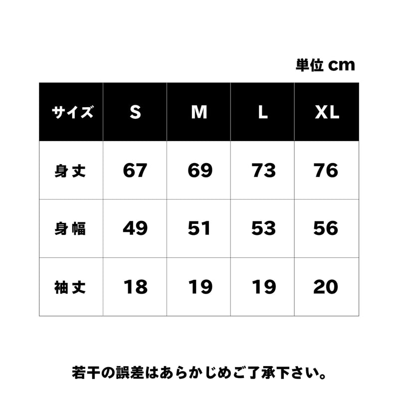 mabanua コレクション t シャツ