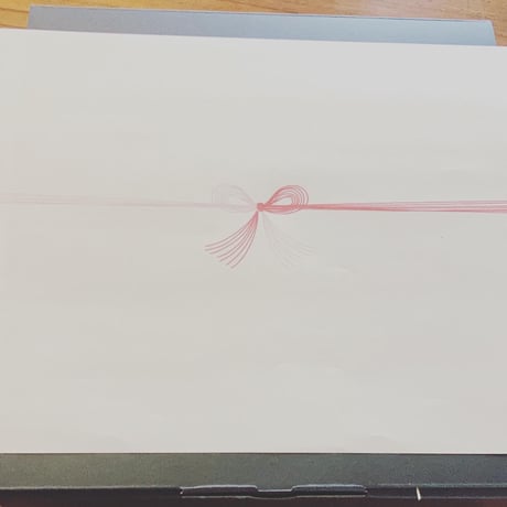 熨斗