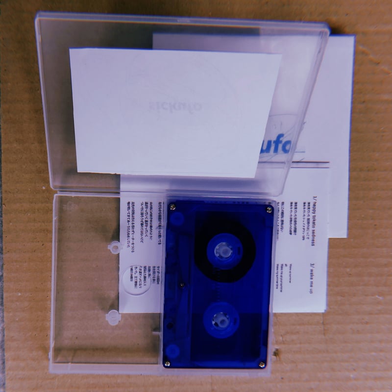 sickufo 1st EP「sickufo」廃盤 CD 2020年 sickufo 1st ep cassette & CD「sickufo」 | Area51