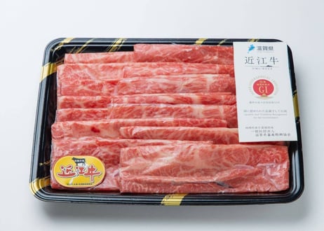 滋賀県産　認定近江牛肉　すき焼き用1 kg
