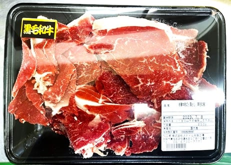 国産　黒毛和牛切落とし　お徳用500ｇ