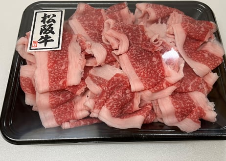 森精肉店　三重県産　松阪牛切り落とし500ｇ