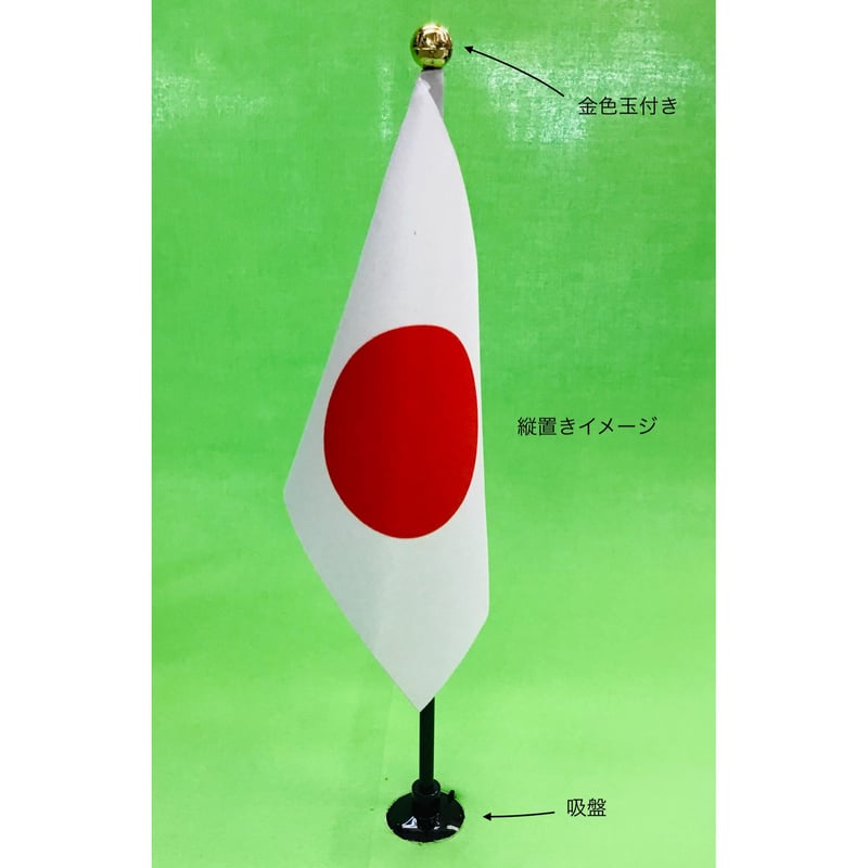 ミニフラッグ(香港) | 鈴木旗店 ミニフラッグ(香港) | 鈴木旗店