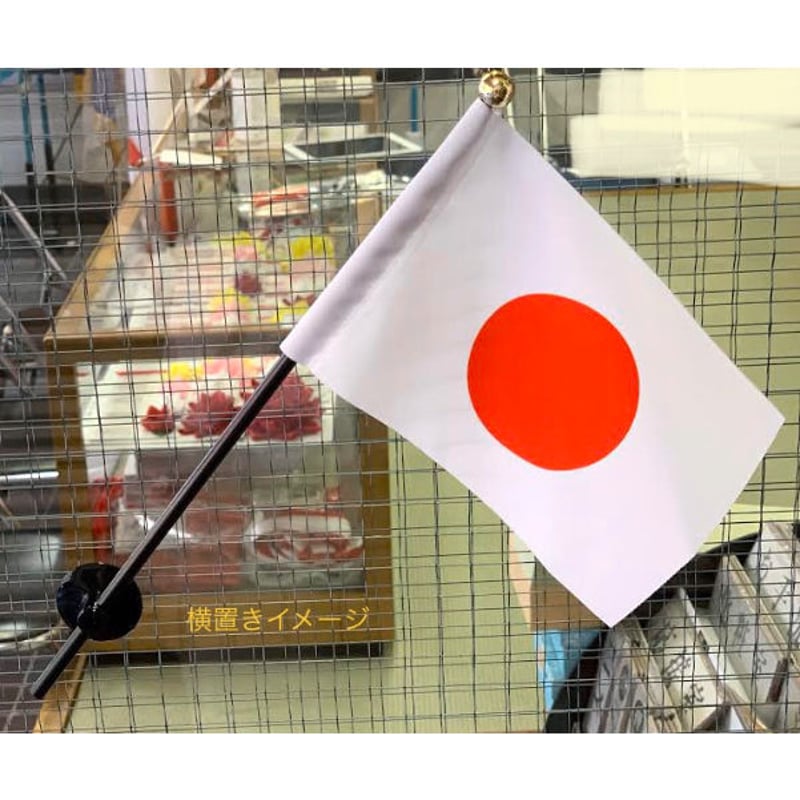 ミニフラッグ(香港) | 鈴木旗店 ミニフラッグ(香港) | 鈴木旗店