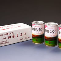 田舎しるこ3缶入ギフト