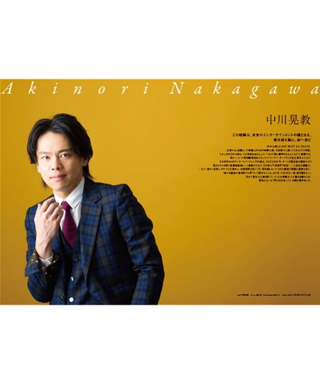 書籍「WE MUST GO ON2 ─演劇人たちの2020年─」
