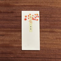 一筆箋　紅葉