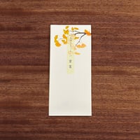 一筆箋　銀杏