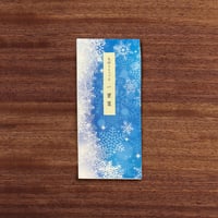 一筆箋　雪