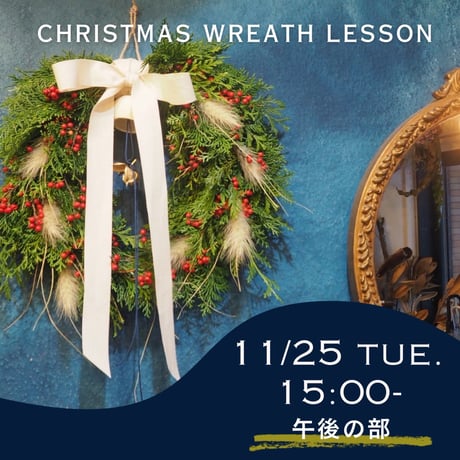 christmaswreath | STORES