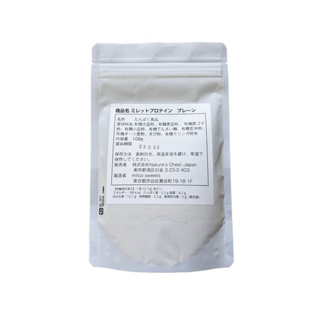 【販売終了】millet protein powder（ミレットプロテインパウダー）108g