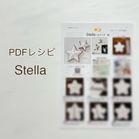 〈PDFテキスト〉Stella