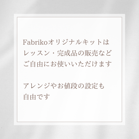 はじめにお読みください