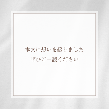 はじめにお読みください