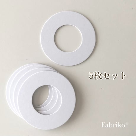 〈5枚入〉ドーナツパーツ