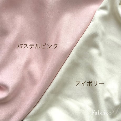起毛カラー無地・パステルピンク