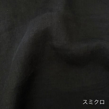 カラーリネン・スミクロ