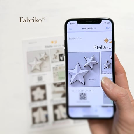 〈PDFテキスト〉Stella