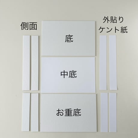 お重トレイキット