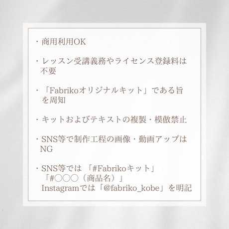 はじめにお読みください
