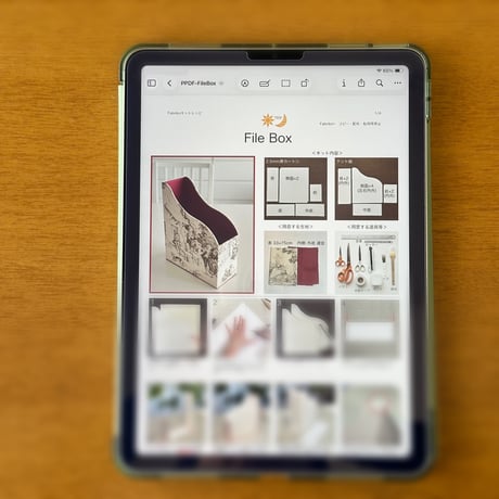〈PDFテキスト〉ファイルボックス