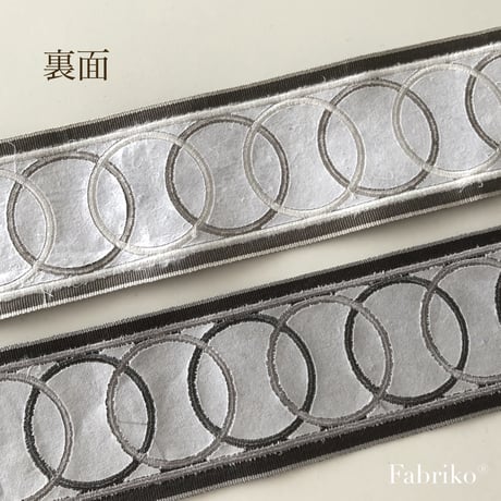 ワイドトリム〈グレージュ〉