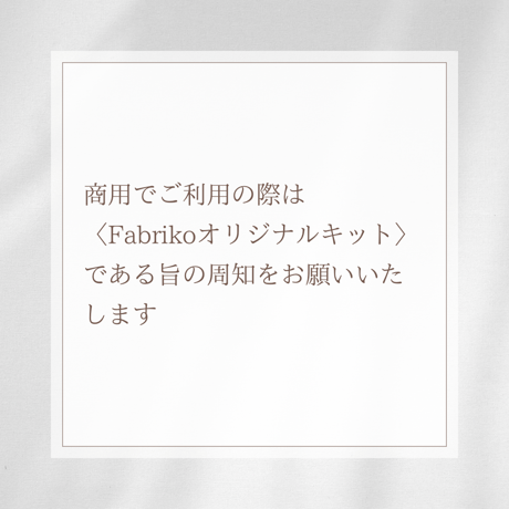 はじめにお読みください
