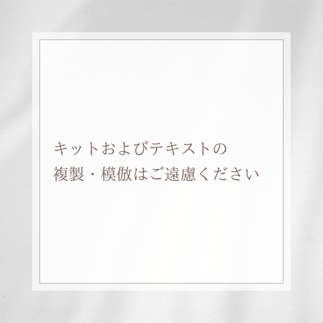 はじめにお読みください