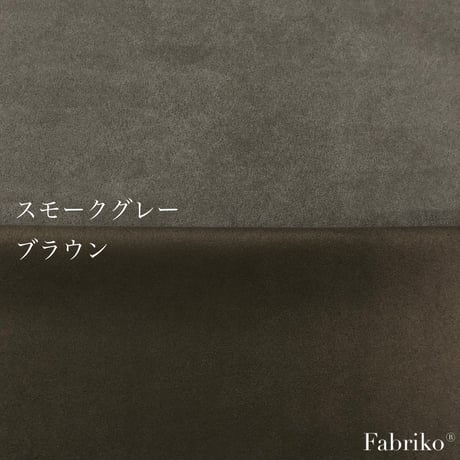 起毛カラー無地・ブラウン