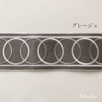 ワイドトリム〈グレージュ〉