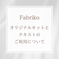はじめにお読みください