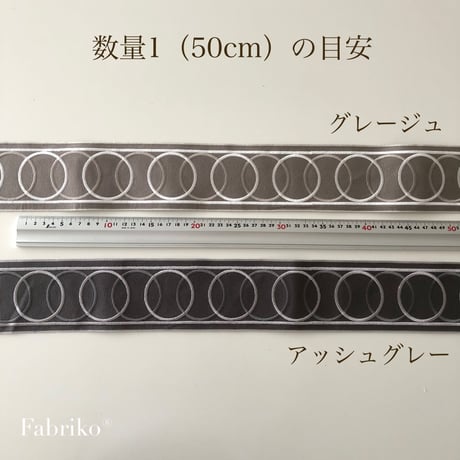 ワイドトリム〈グレージュ〉