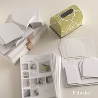 ＜PDFテキスト＞ドーム型ティッシュボックス
