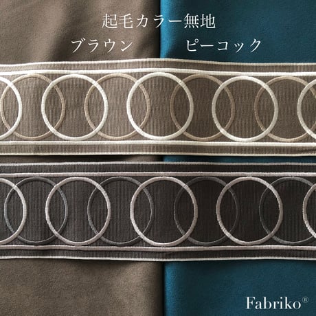 ワイドトリム〈アッシュグレー〉