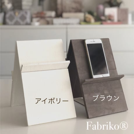 起毛カラー無地・ブラウン