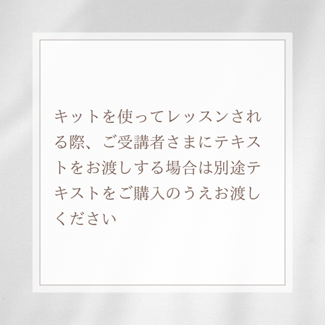 はじめにお読みください
