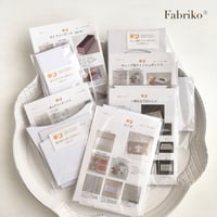 Fabriko Basic キットセット