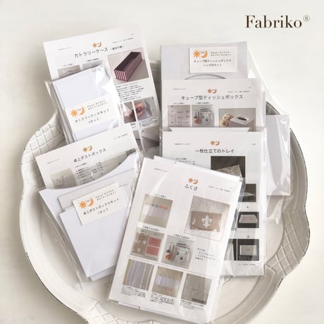 Fabriko
