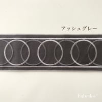 ワイドトリム〈アッシュグレー〉
