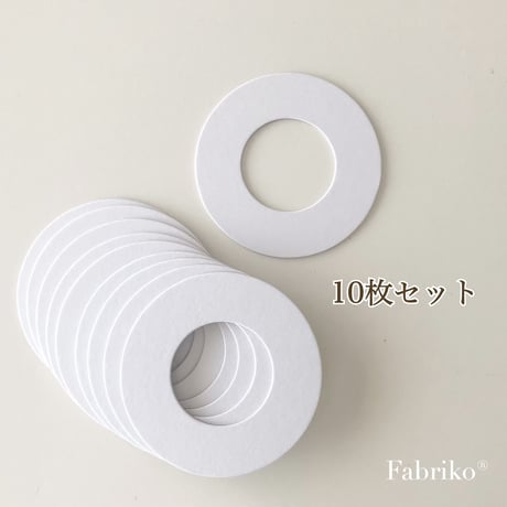 〈10枚入〉ドーナツパーツ