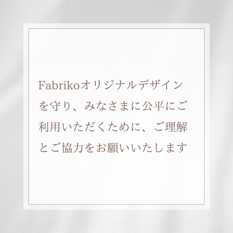 はじめにお読みください